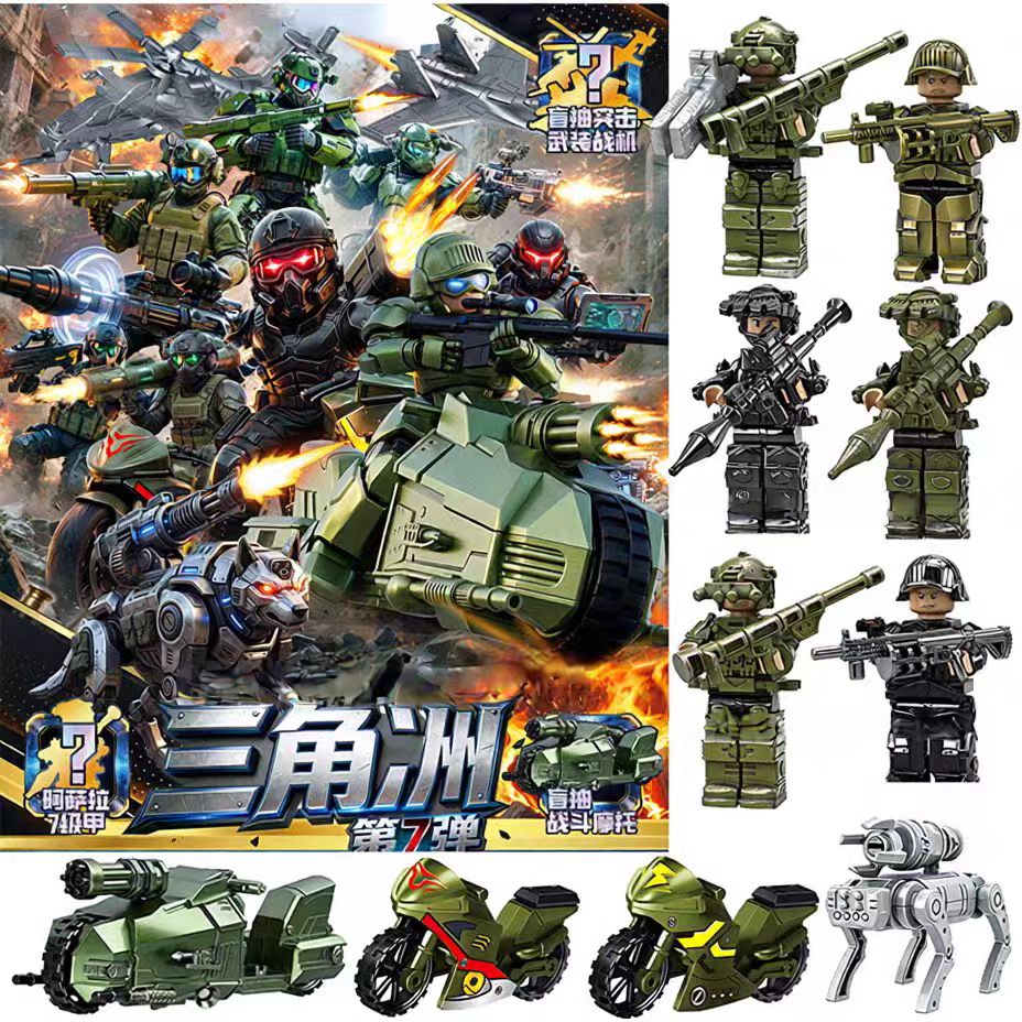 新款三角洲第7弹机械狗头盔突击特种兵积木儿童拼装摩托玩具礼物6