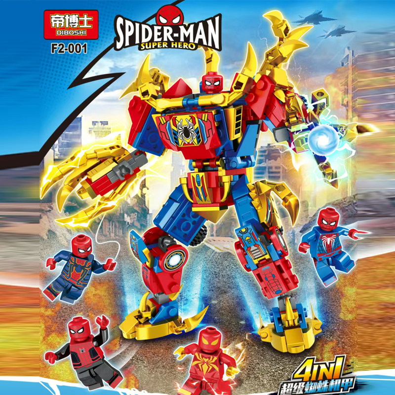 帝博士F2001蜘蛛侠机甲战车拼装积木男孩玩具可合体儿童生日礼物
