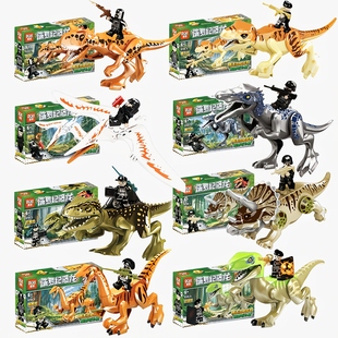 多乐D766恐龙世界侏罗纪霸王龙男孩儿童迅猛益智拼装积木礼物玩具