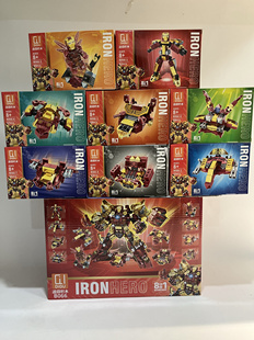 迪趣B066钢铁侠积木8合1组装 玩具男孩生日礼物 模型儿童益智拼装