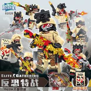 新品现货反恐特战积木人仔武器盲袋抽抽乐儿童拼装玩具小男孩礼物