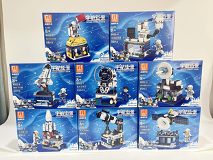 迪趣001航天街景长征五号展示厅航天馆飞机宇航员场景拼装DIY积木