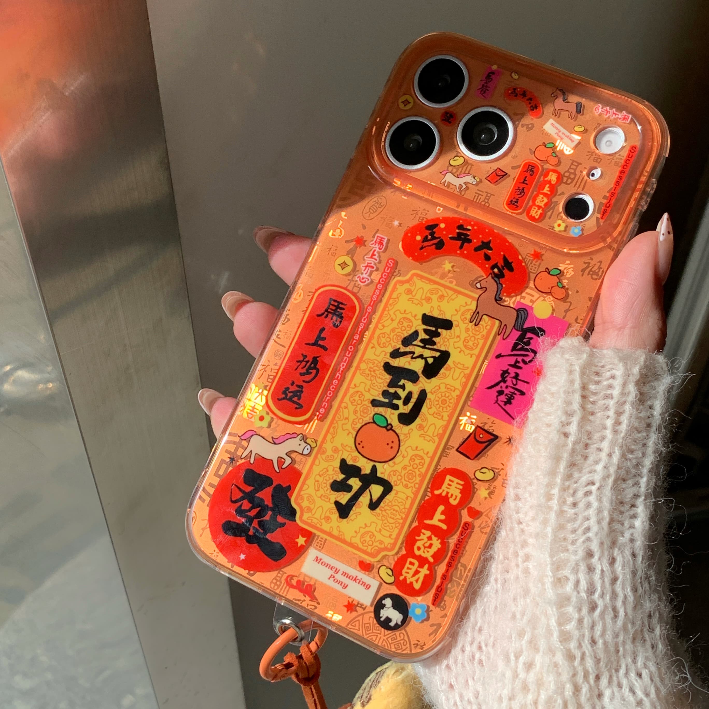 2026新年马到成功苹果17硅胶软壳