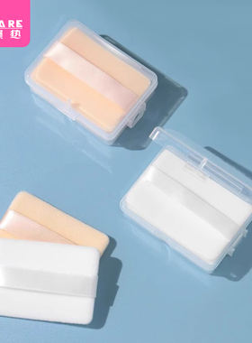 粉扑E1pq301-易上手植绒扑不易吃粉定妆气垫海绵收纳盒替换扑底长