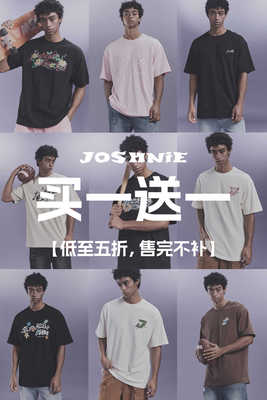 JOSHNIE买一送一五折夏季短袖