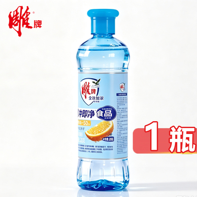 雕牌去油洗碗小瓶装洗洁精220g便携旅行装洗涤剂宿舍学生家整箱批