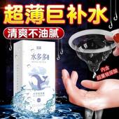 名流水多多玻尿酸避孕套超薄001名流之夜免洗安全套套子正品 男用
