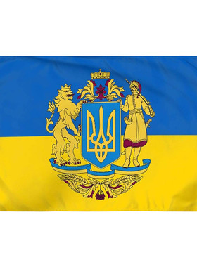 现货乌克兰国旗Ukraineflag3x5ft蓝色黄色旗杆