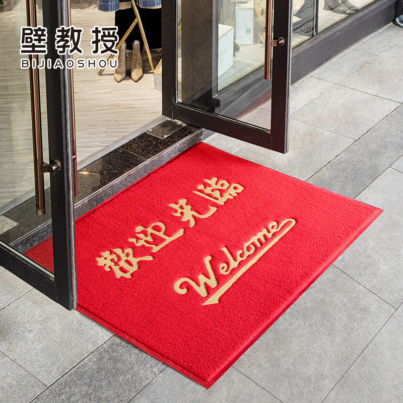 欢迎光临地垫店铺门口开业迎宾地毯入户进门出入平安家用防滑门垫_虎窝淘