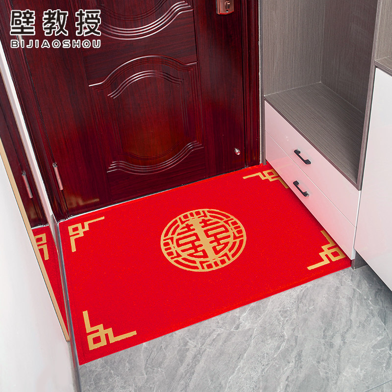 喜字结婚地垫入户门垫进门家用囍字出入平安门口脚垫丝圈喜庆地毯,居家布艺,家用脚垫,淘宝优惠券,粉丝福利购,淘宝优惠卷
