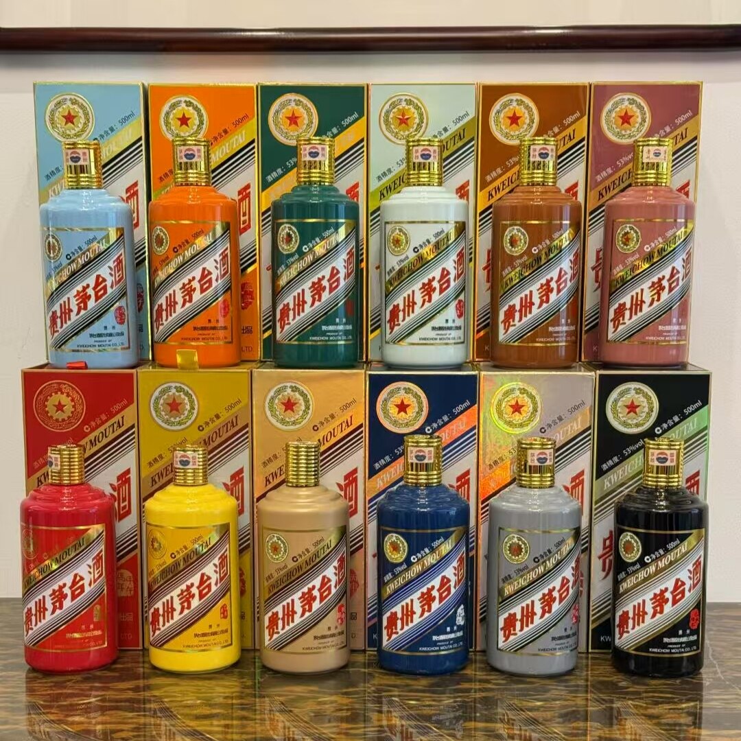 十二生肖空酒瓶摆件装饰酒柜可装水密封拍照道具收藏酒瓶酒具套装