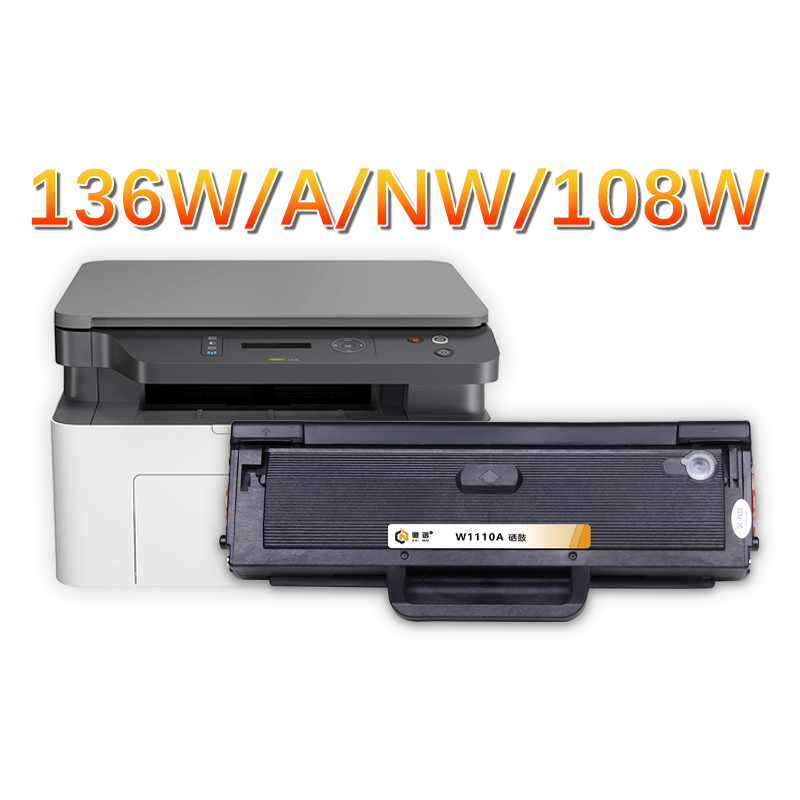 适用136w硒鼓hp108a/w墨盒hp110A