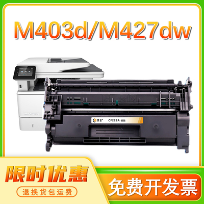 用惠普hp403d硒鼓m427dw m427fdw/fdn墨盒m403dn/dw易加粉粉盒