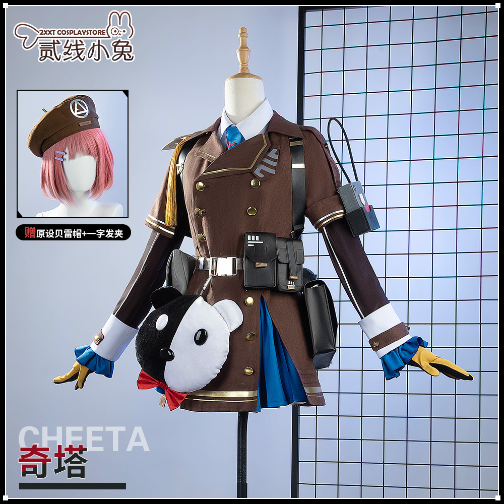 少女前线2追放cos服奇塔贝雷帽