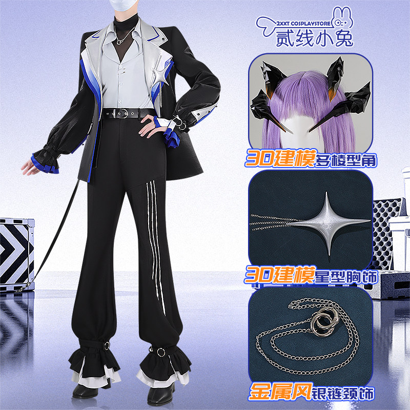 二线小兔明日方舟cos服2026音律联觉塞雷娅cosplay服装