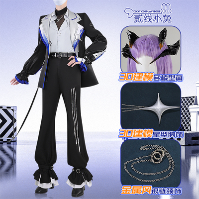 二线小兔明日方舟cos服2026音律联觉塞雷娅cosplay服装定制