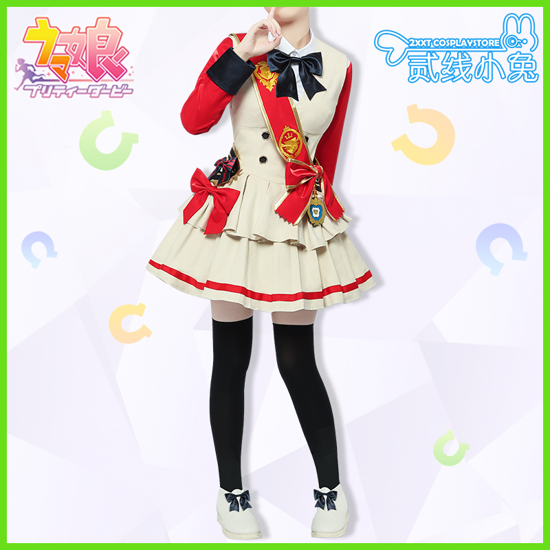 赛马娘真弓快车cosplay服装