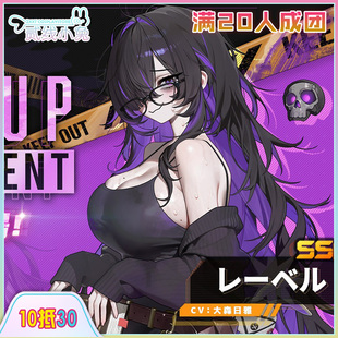 二线小兔胜利女神：nikkecos服蕾贝儿cos服征集