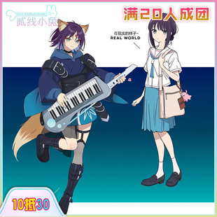 二线小兔超时空辉夜姬cos服酒寄彩叶cos征集