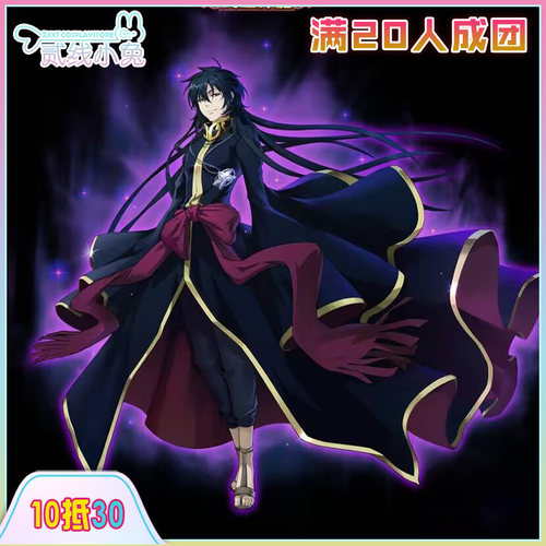 二线小兔圣斗士星矢冥王神话cos服亚伦cosplay征集
