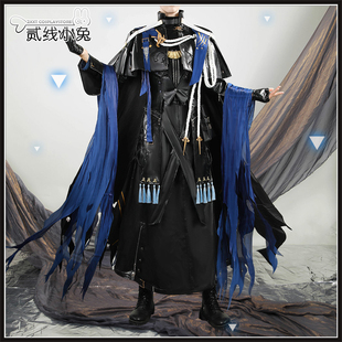 二线小兔明日方舟cos服殉道者安多恩cosplay服装安多恩cos服装