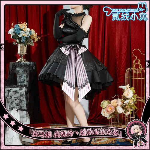 真机伶新衣装胜负服cosplay服装