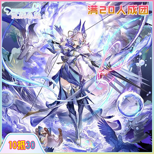 二线小兔明日方舟cos服焰狐龙梓兰cosplay征集