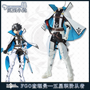 命运冠位指定FateGrandOrder FGO查理曼夏露露cosplay服装