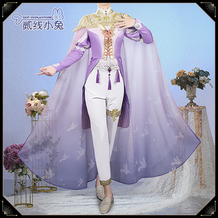 二线小兔扭曲仙境cos服夜空雪纺里铎cosplay服装