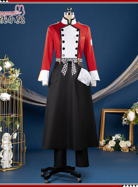 二线小兔迪士尼扭曲仙境cos服NRC厨艺大师riddle cosplay服装