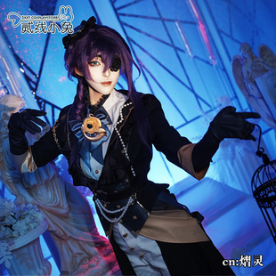 偶像梦幻祭交叉池倾慕之华享乐礼濑真霄cosplay服装椎名丹希cos服