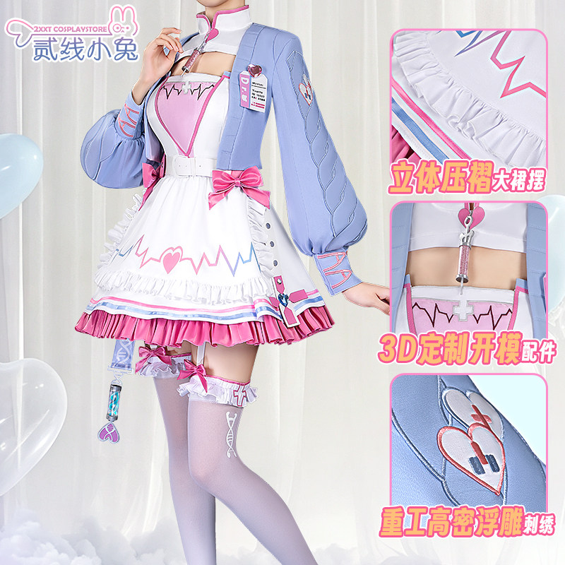 二线小兔卡拉彼丘cos服伊薇特心动疗程cosplay服装