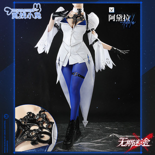二线小兔无期迷途cos服新禁闭者阿黛拉cosplay服装阿黛拉cos服