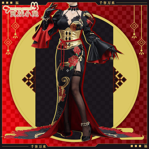 Ethyria新衣装ninacosplay服装