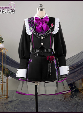 二线小兔偶像梦幻祭乱云FUMBLE白鸟蓝良cosplay服装定制