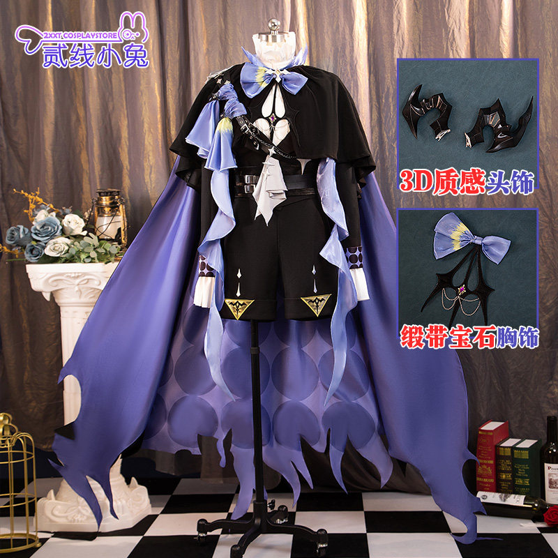 二线小兔龙族卡塞尔之门cos服路鸣泽cosplay服装