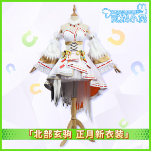 赛马娘cos服Pretty Derby北部玄驹正月新衣装巫女装cosplay服装
