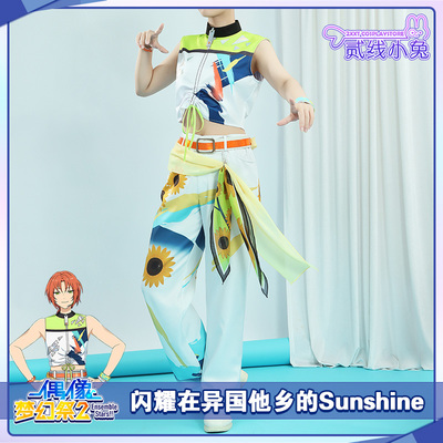 闪耀在异国他乡的Sunshinecos服