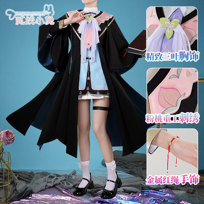 二线小兔明日方舟cos服行箸留影cos服