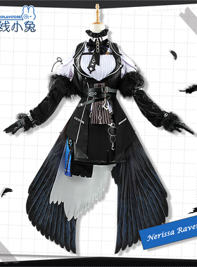 二线小兔hololive 新虚拟主播Nerissa Ravencroft cosplay服装