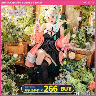 二线小兔虚拟主播cos阿萨妹妹Ali阿莉cosplay服装阿莉cos衣服
