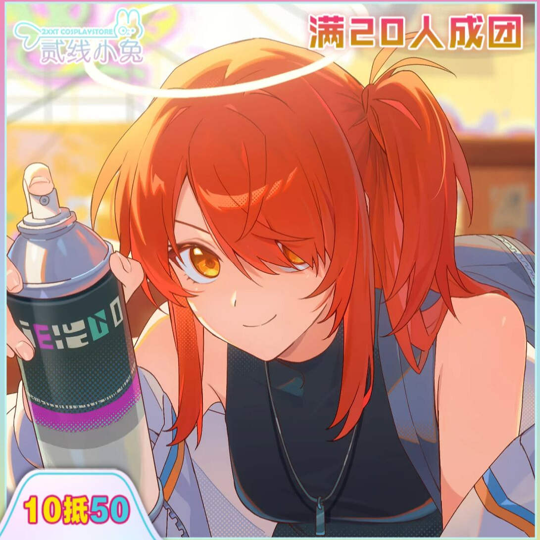 二线小兔明日方舟异格能天使pv常服cos服cosplay服装征集