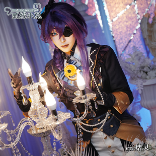 秒殺 椎名丹希cos服 偶像夢幻祭傾慕之華享樂禮瀨真霄cosplay服裝