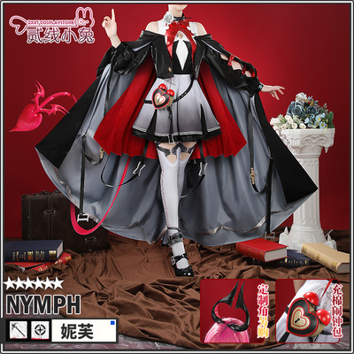 二线小兔明日方舟cos服妮芙cos