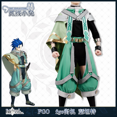 库丘林幼狗lilycos服