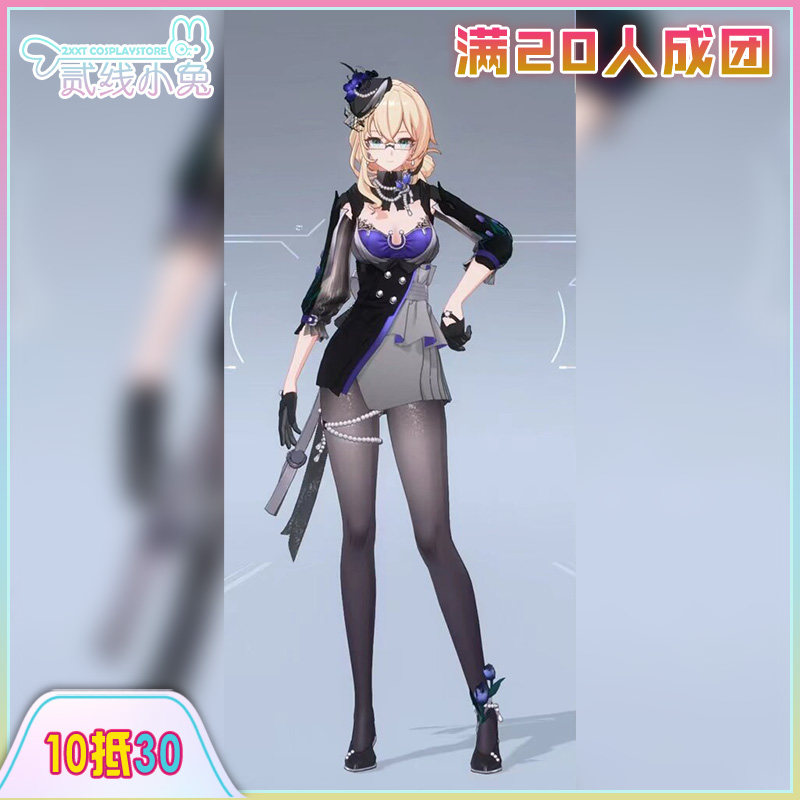 二线小兔卡拉彼丘cos服奥黛丽郁香丽人cosplay服装征集