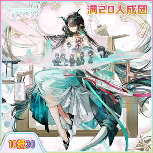 二线小兔明日方舟cos服夕青玉砚cos征集