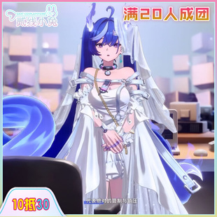 二线小兔异环cos服妮夏cos服征集