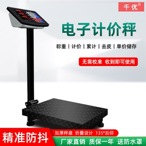 遥控电动架职业深度研讨报告