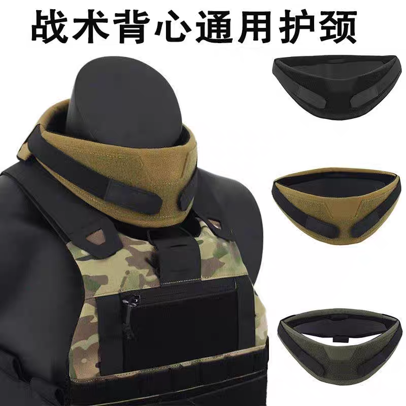 战术背心通用型护脖护领兼容JPC